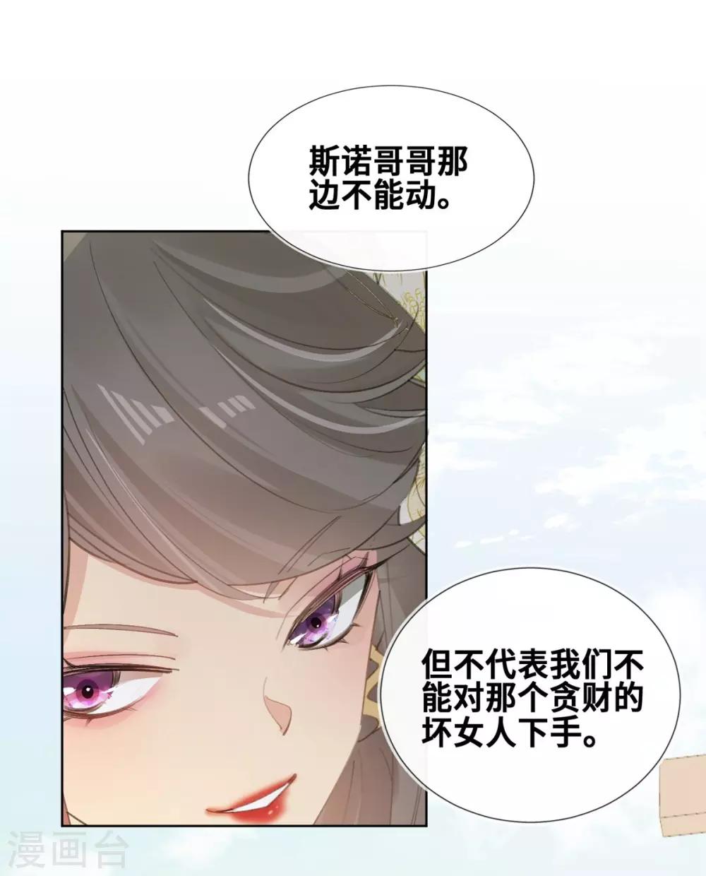 第22话-第23话
