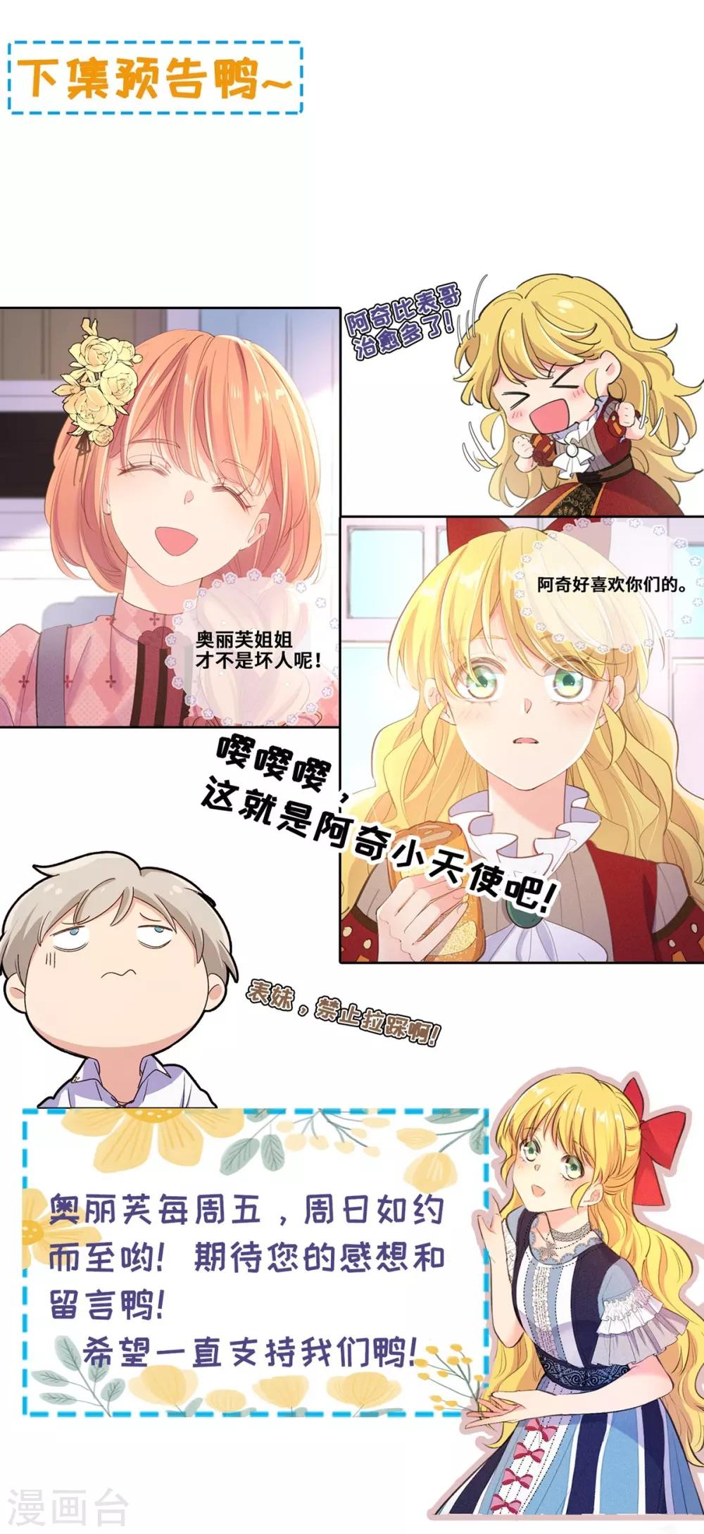 第22话-第23话