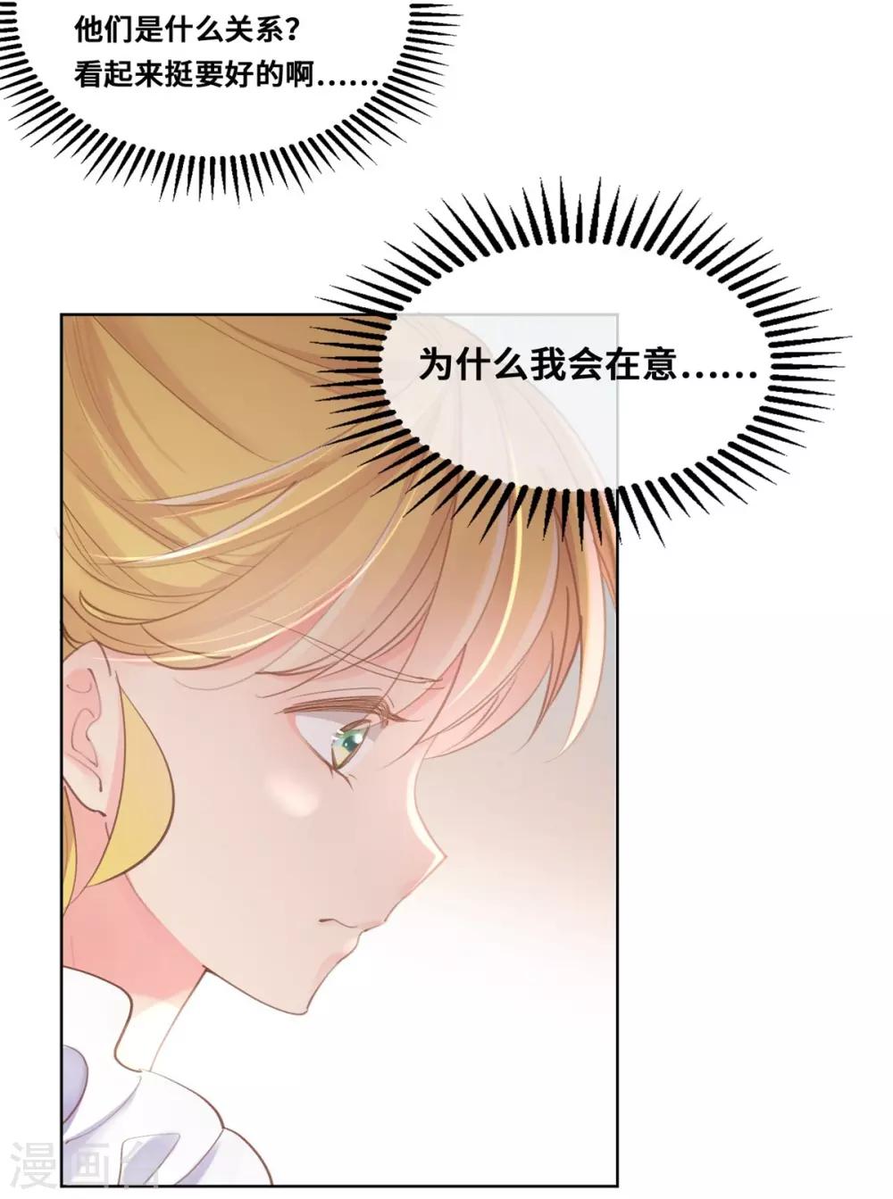 第22话-第23话