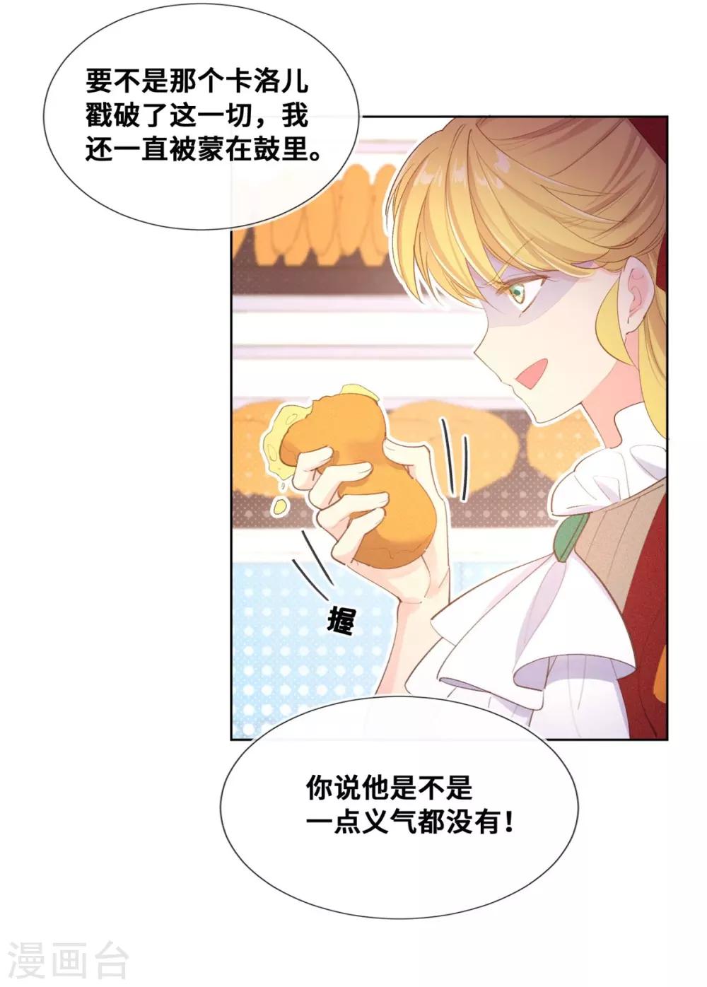 第24话-第25话