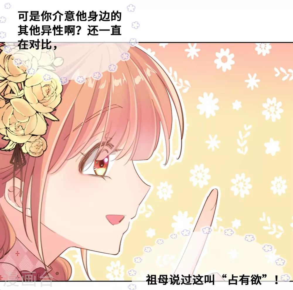 第24话-第25话