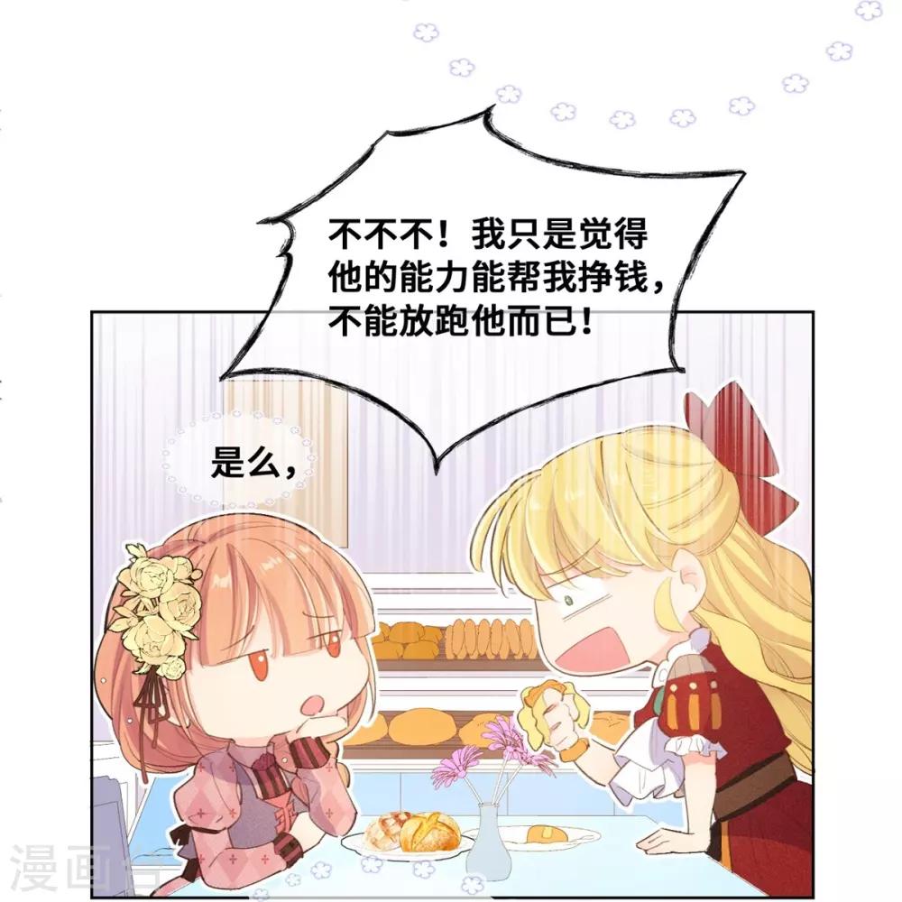 第24话-第25话