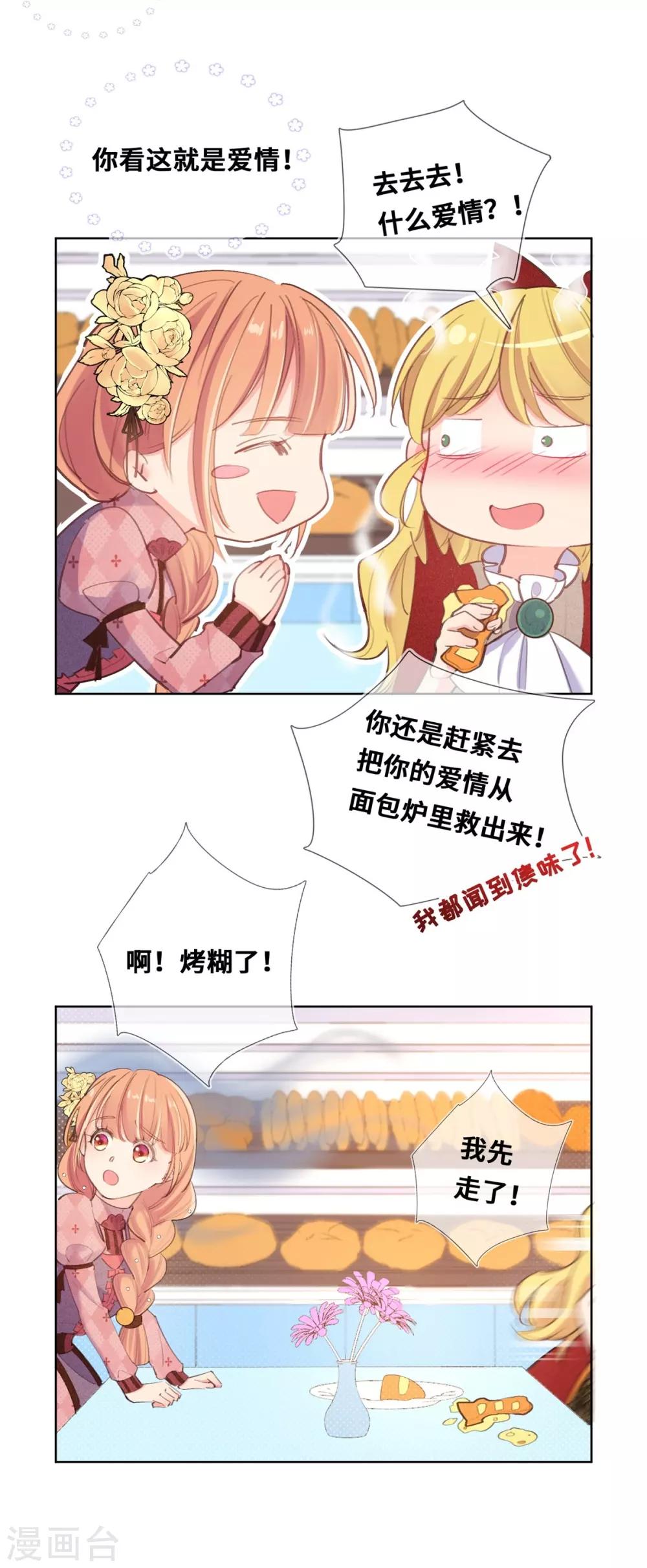 第24话-第25话