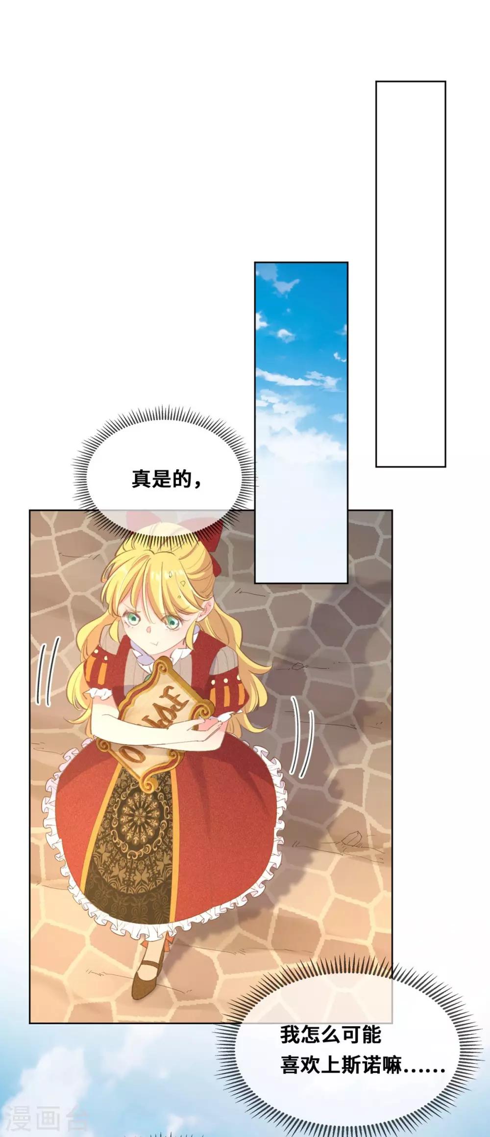 第24话-第25话