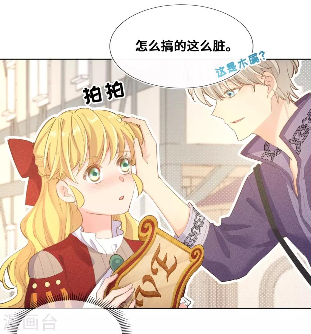 第24话-第25话