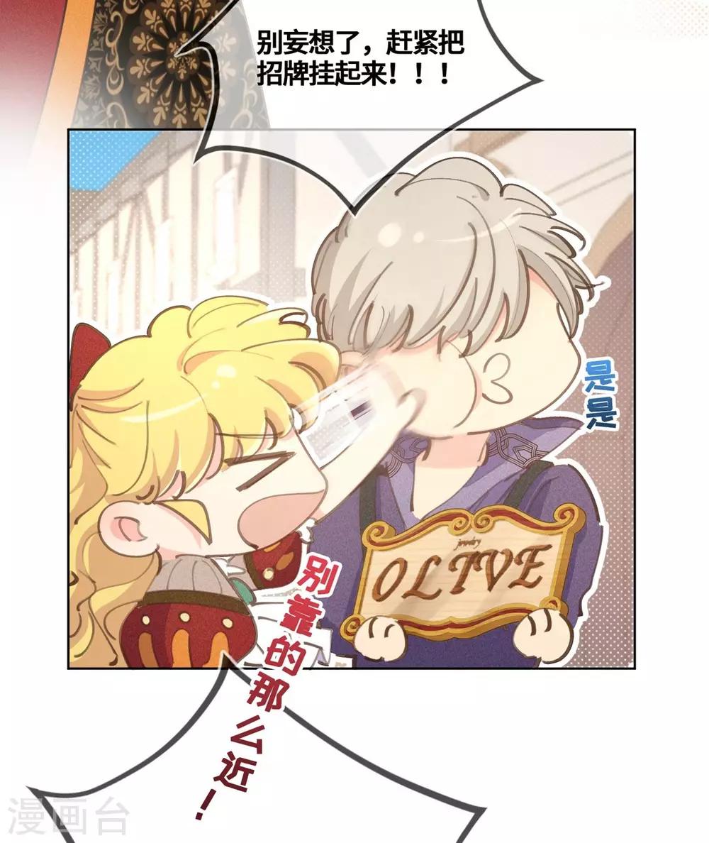 第24话-第25话