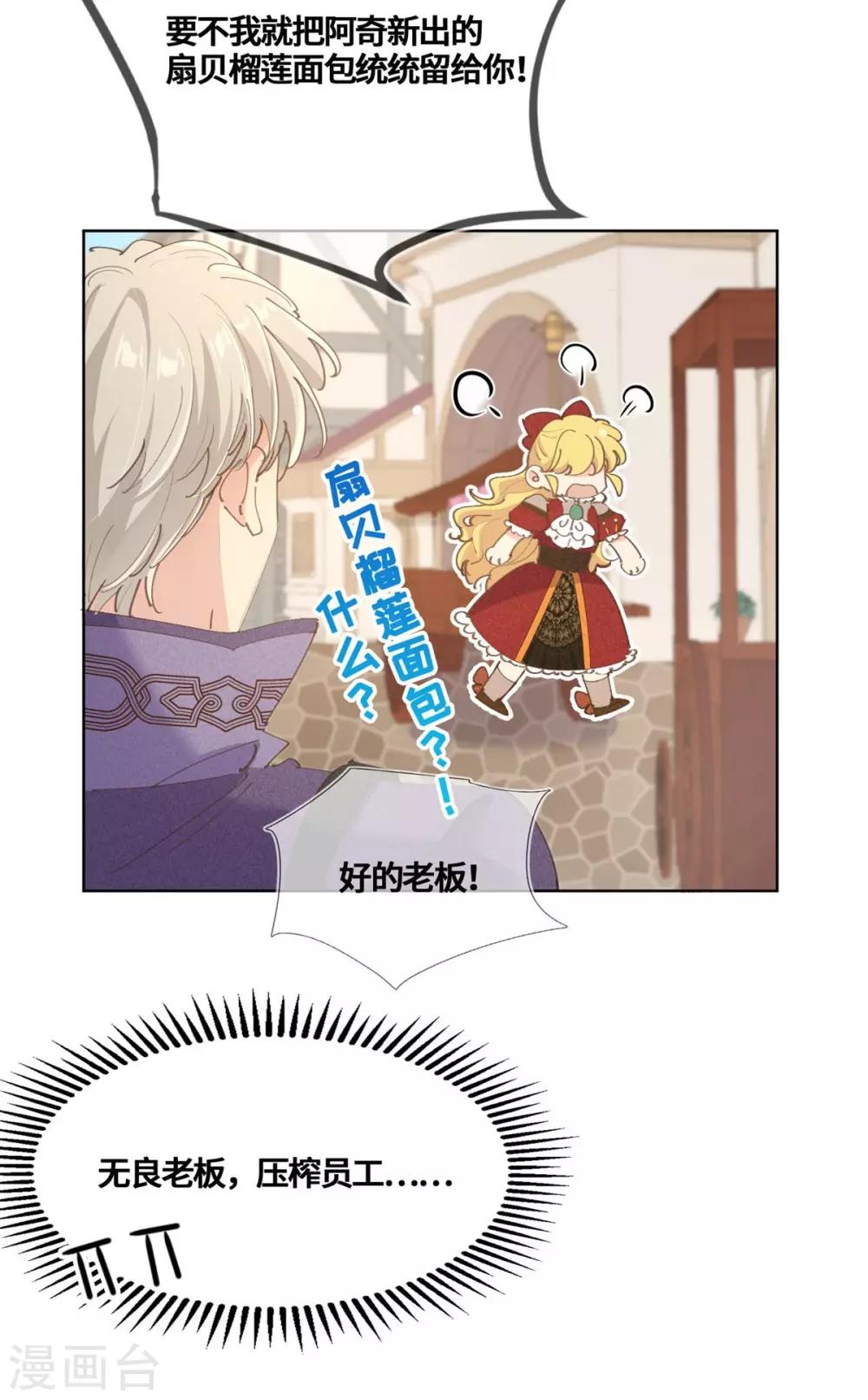 第24话-第25话