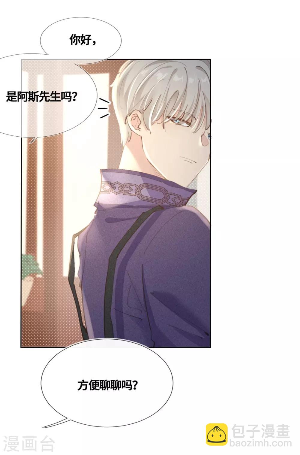 第24话-第25话