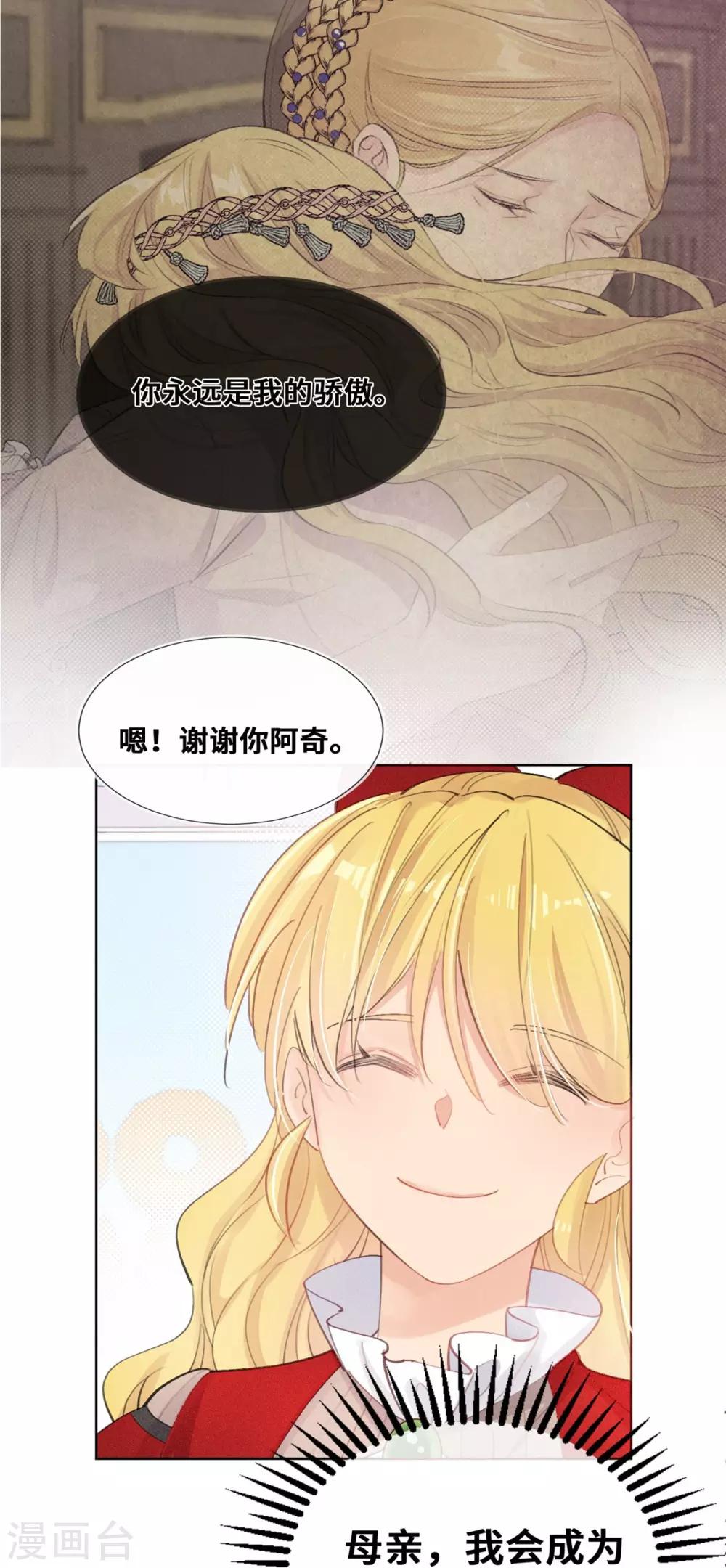 第24话-第25话