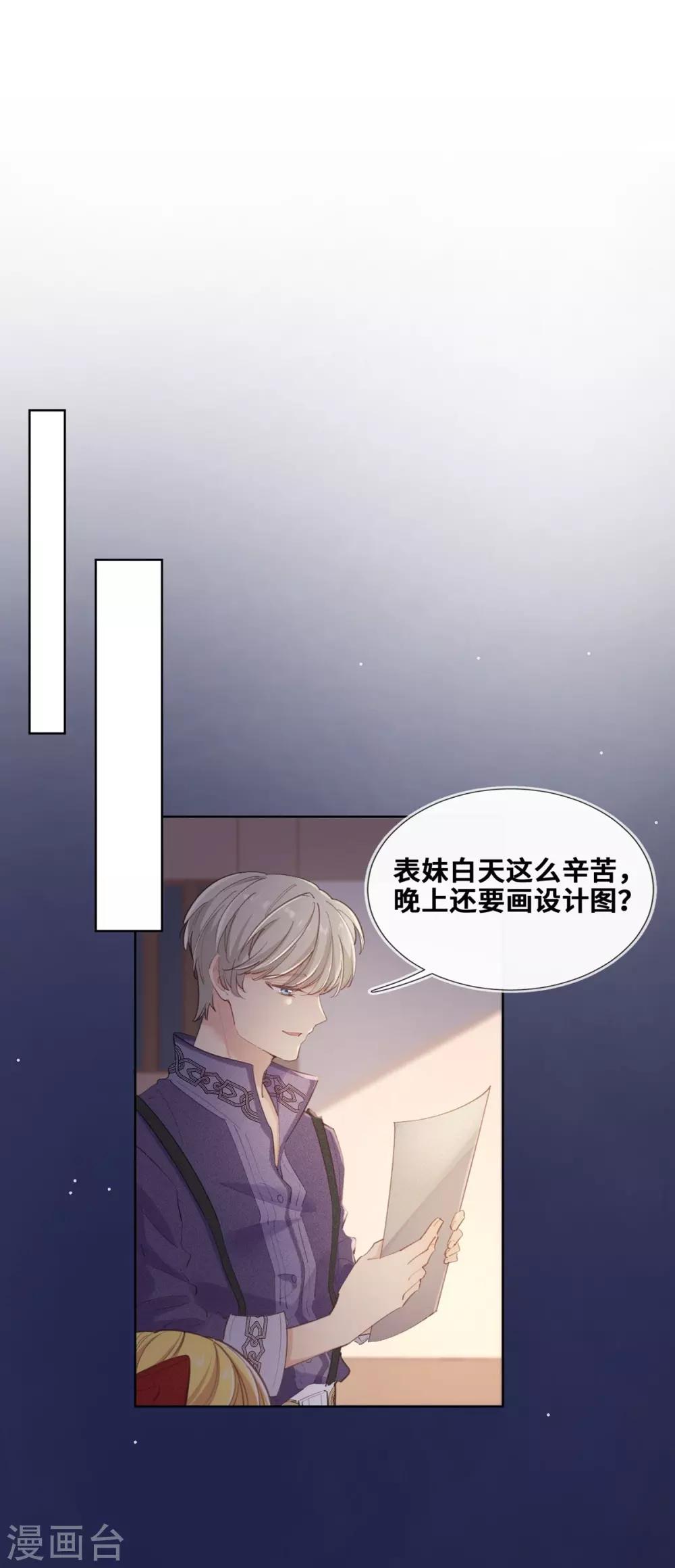 第26话-第27话