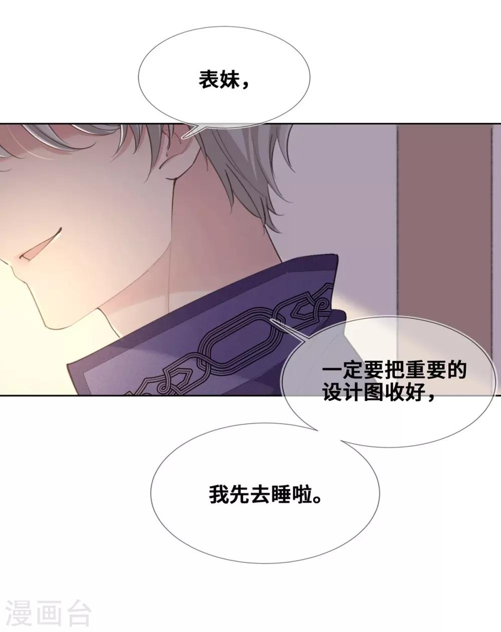 第26话-第27话