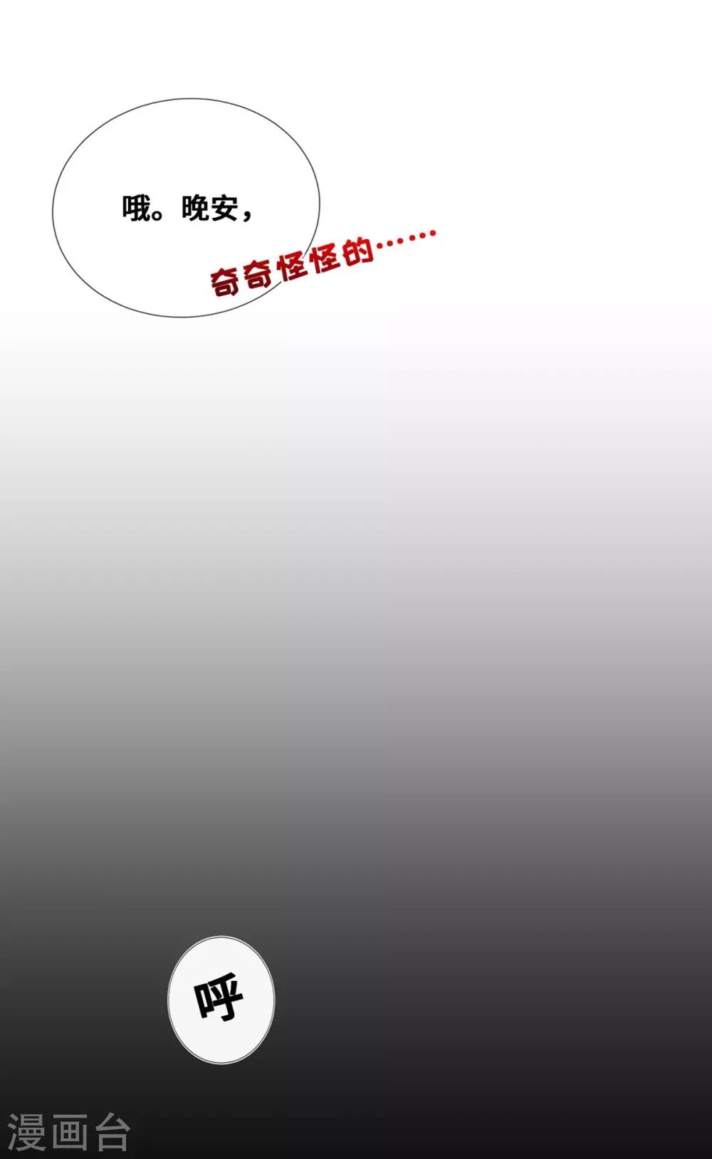第26话-第27话