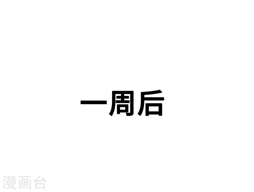 第26话-第27话