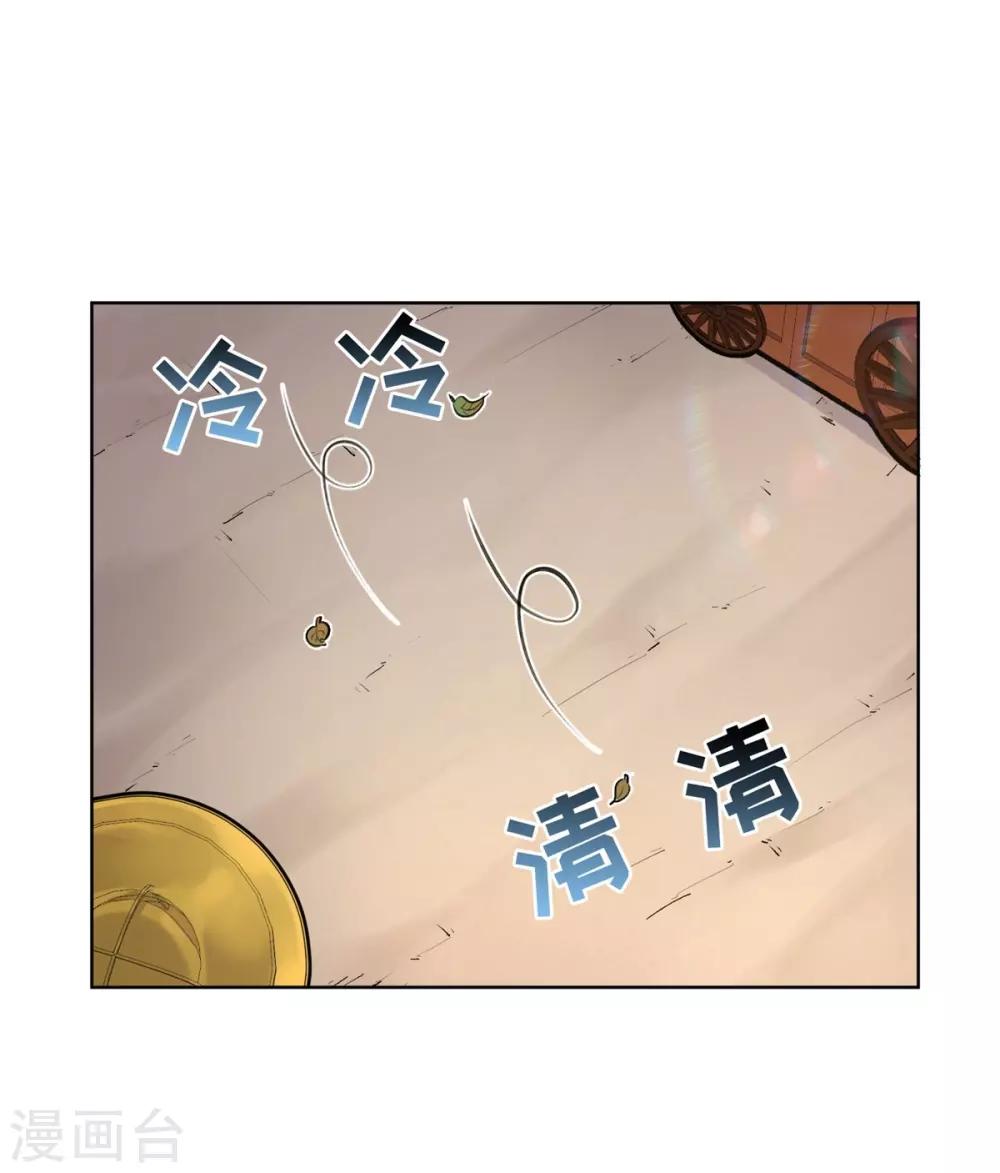 第26话-第27话