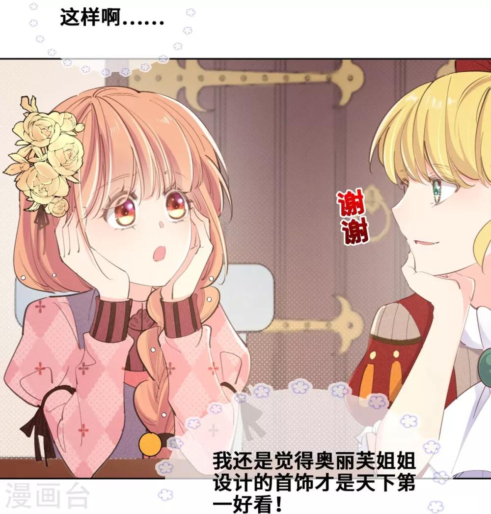 第26话-第27话