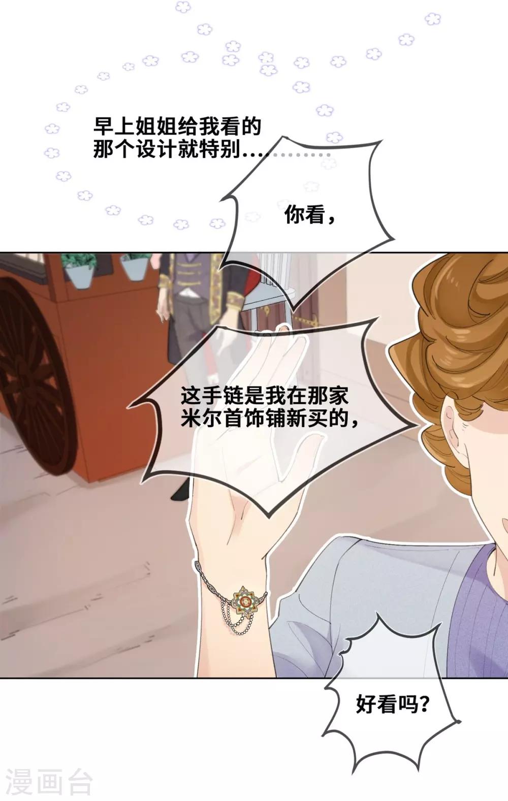 第26话-第27话