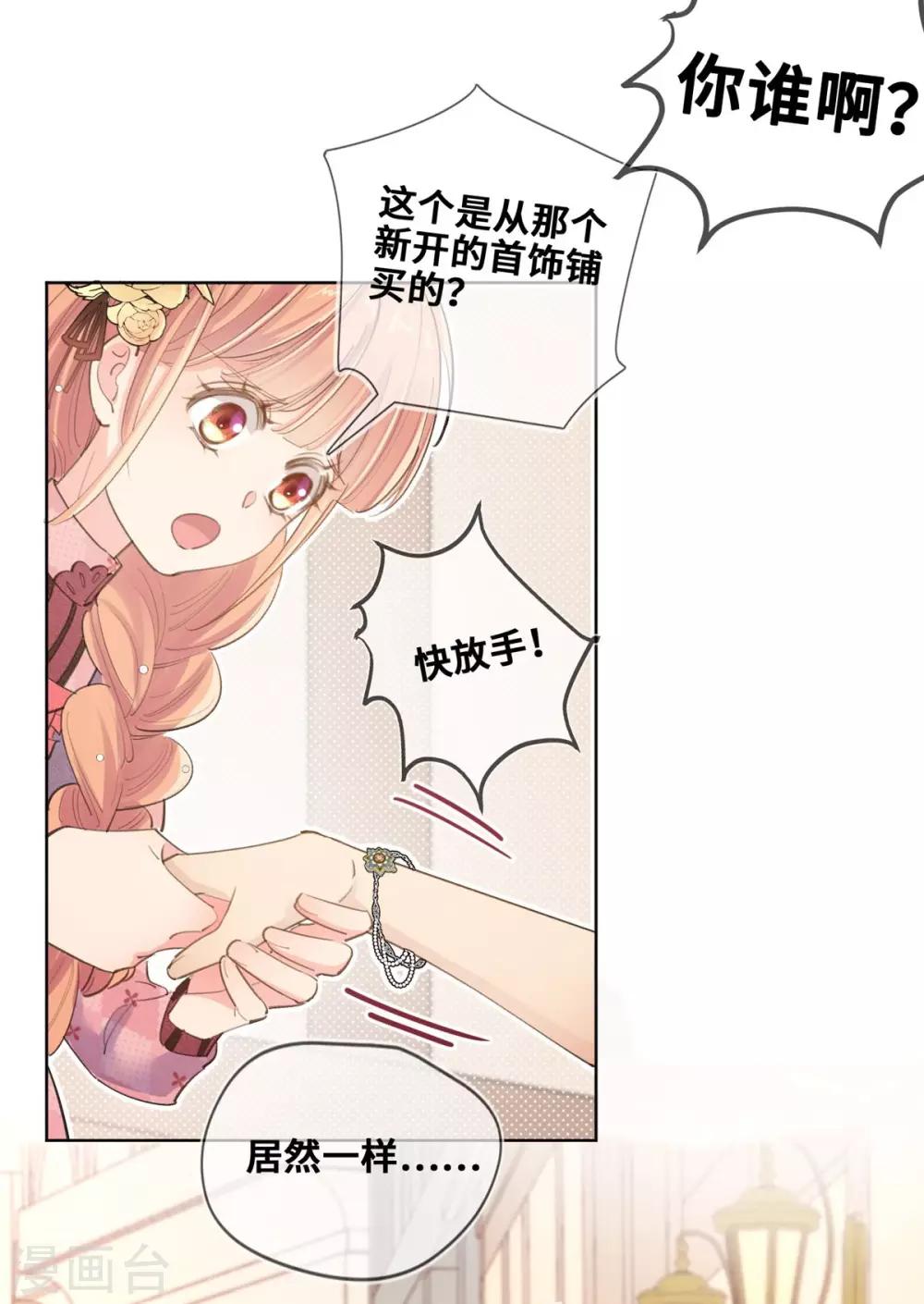 第26话-第27话