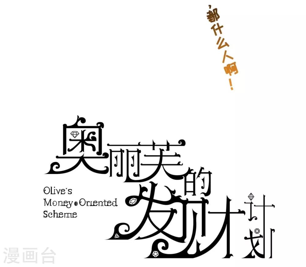 第26话-第27话