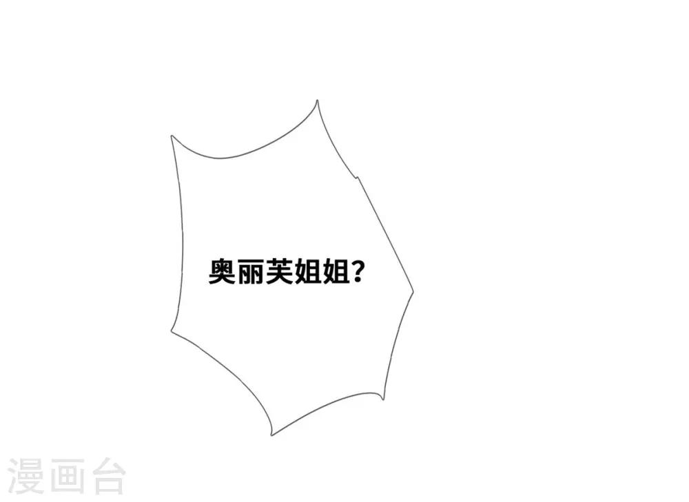 第26话-第27话