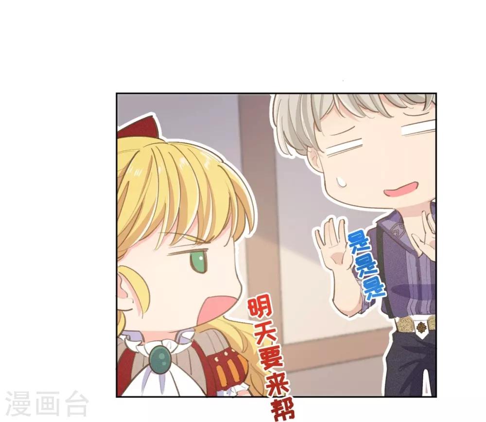 第26话-第27话
