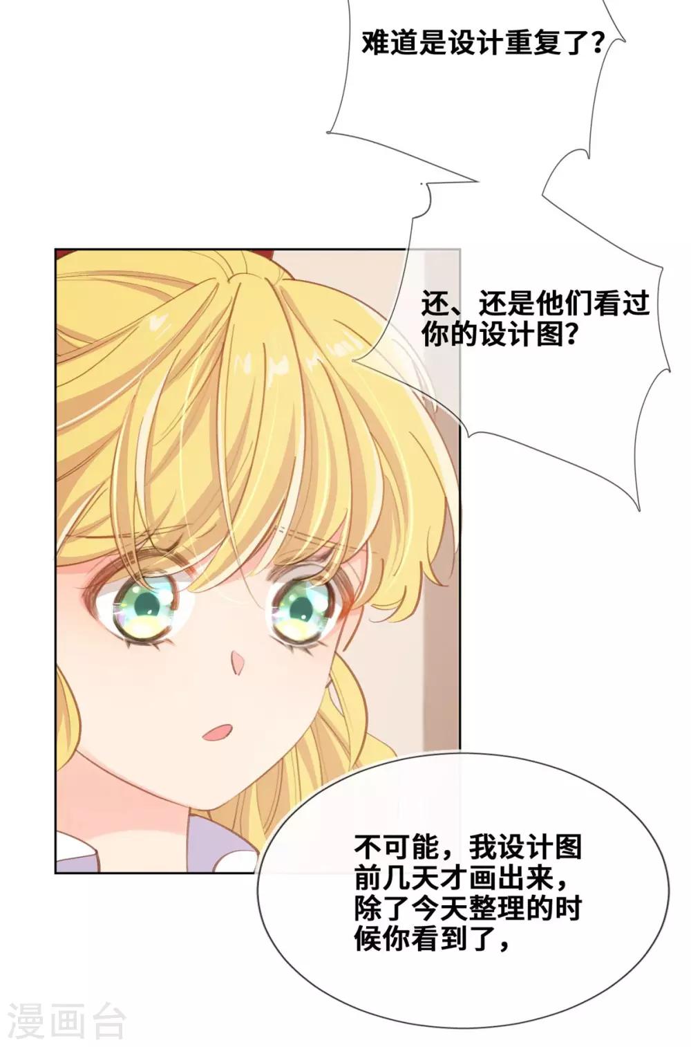 第26话-第27话