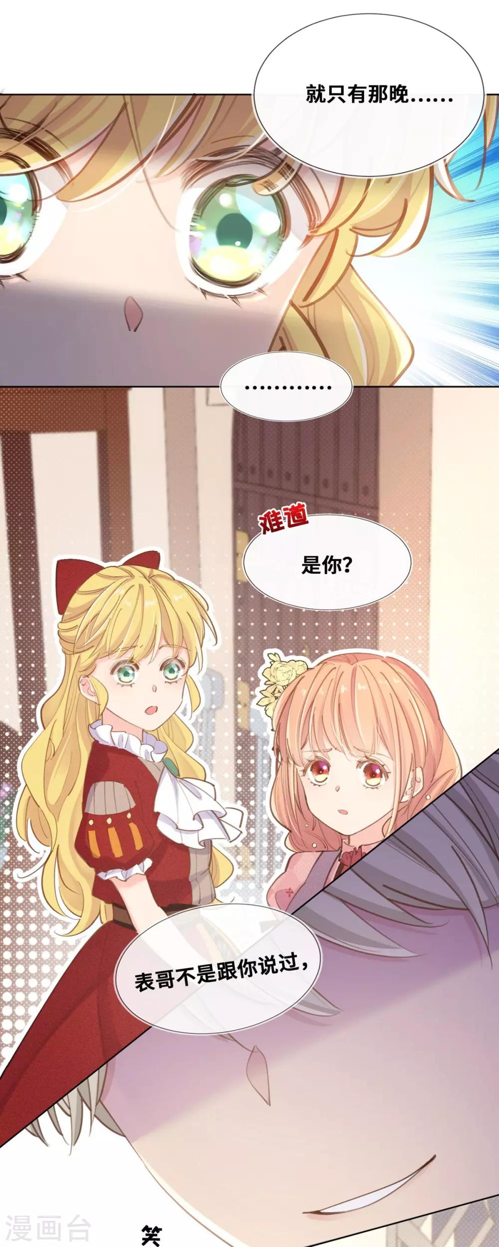 第26话-第27话