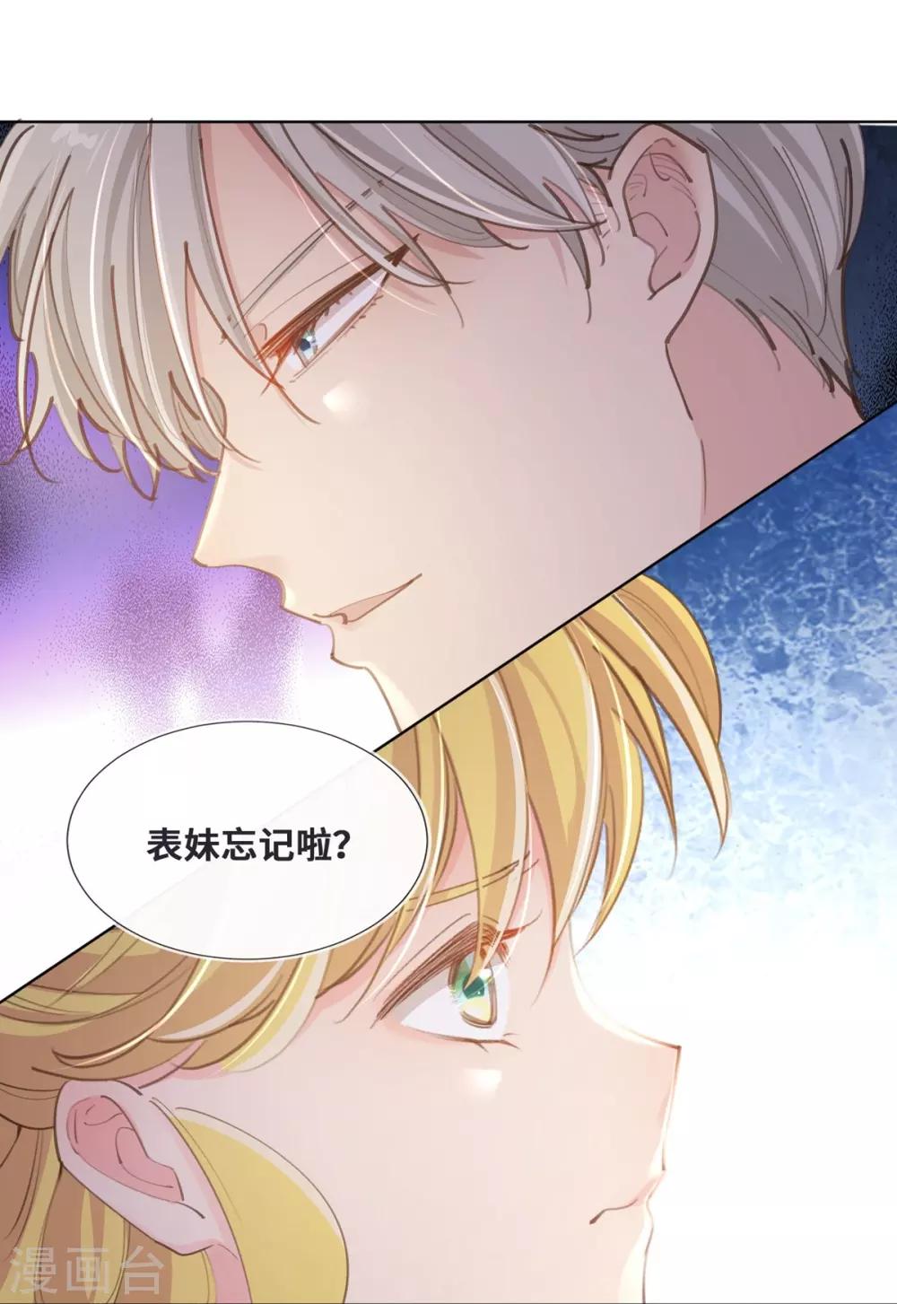 第26话-第27话