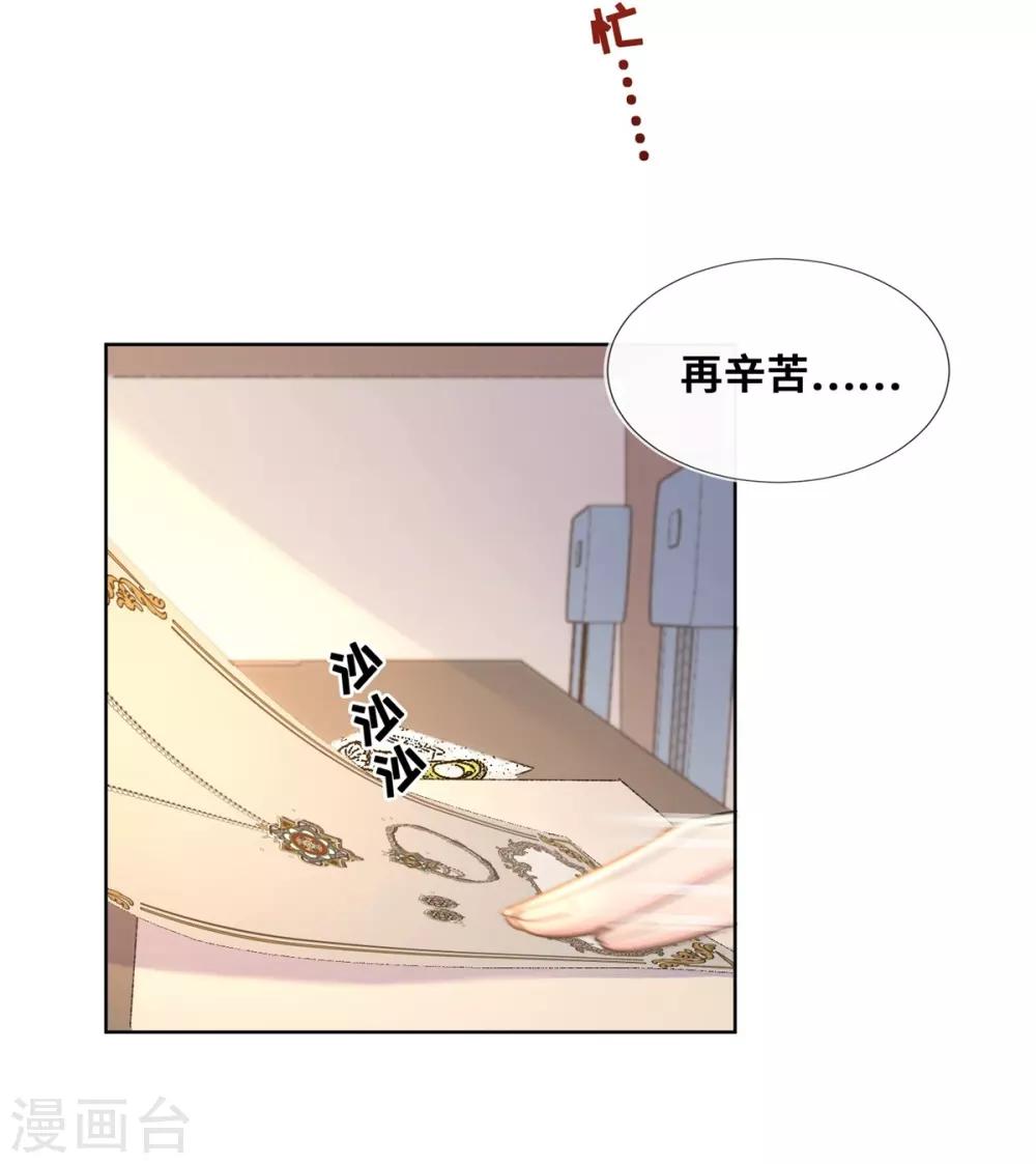 第26话-第27话