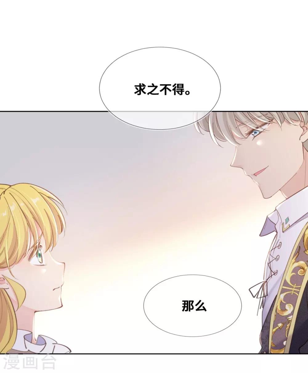 第26话-第27话