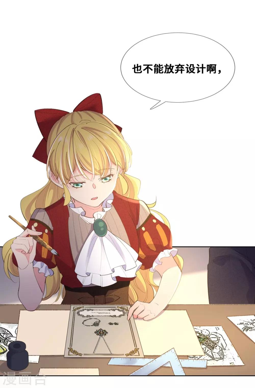 第26话-第27话