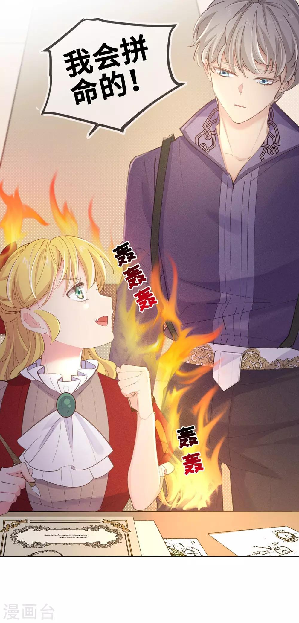 第26话-第27话
