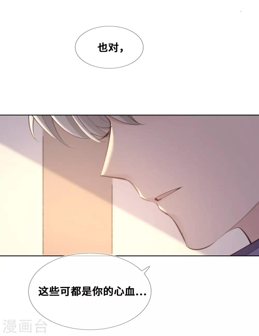 第26话-第27话