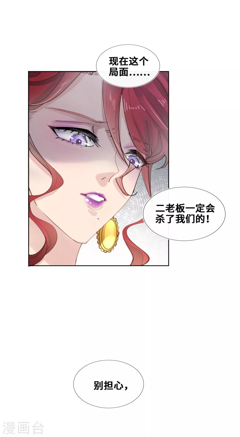 第28话-第29话