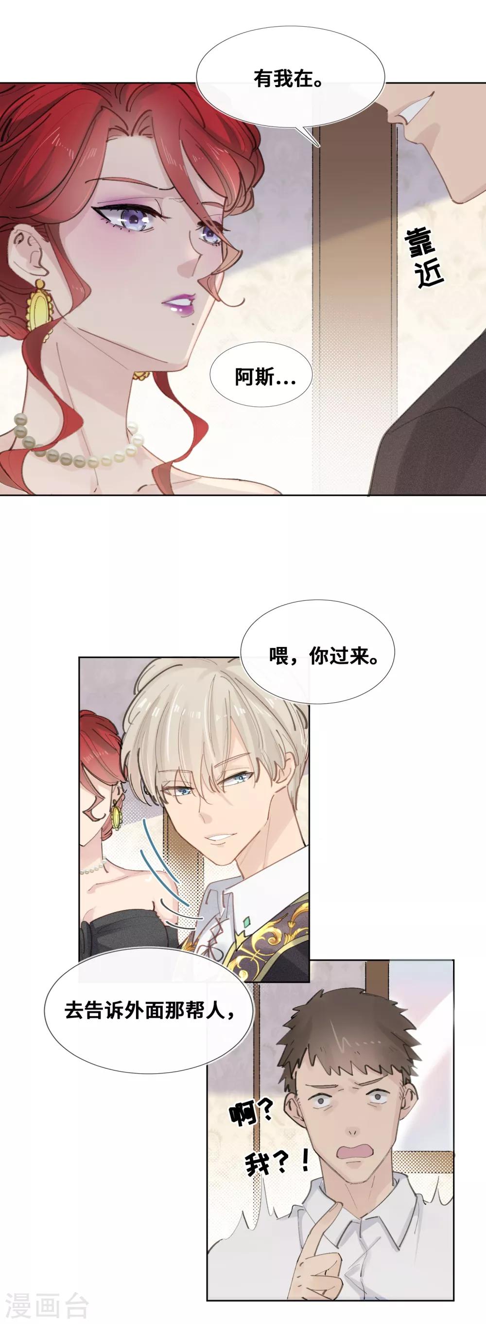 第28话-第29话