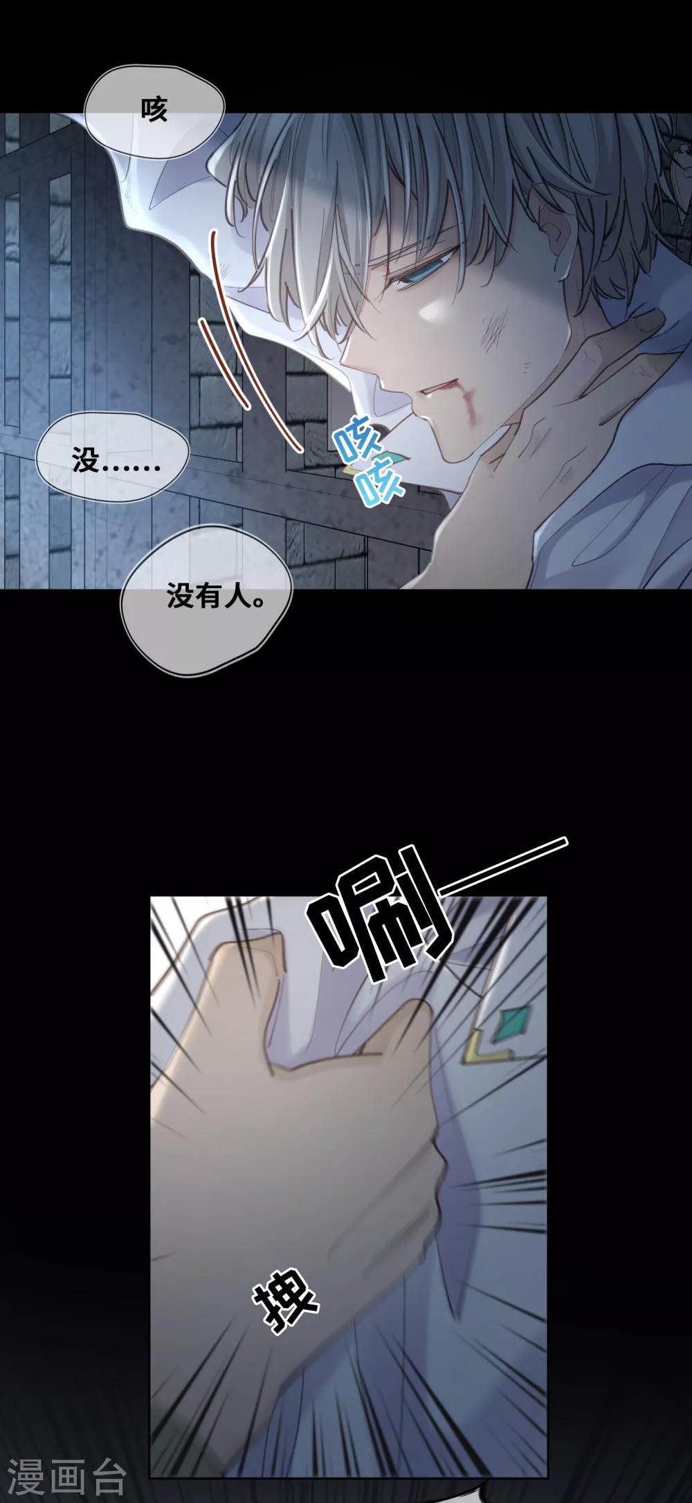 第28话-第29话
