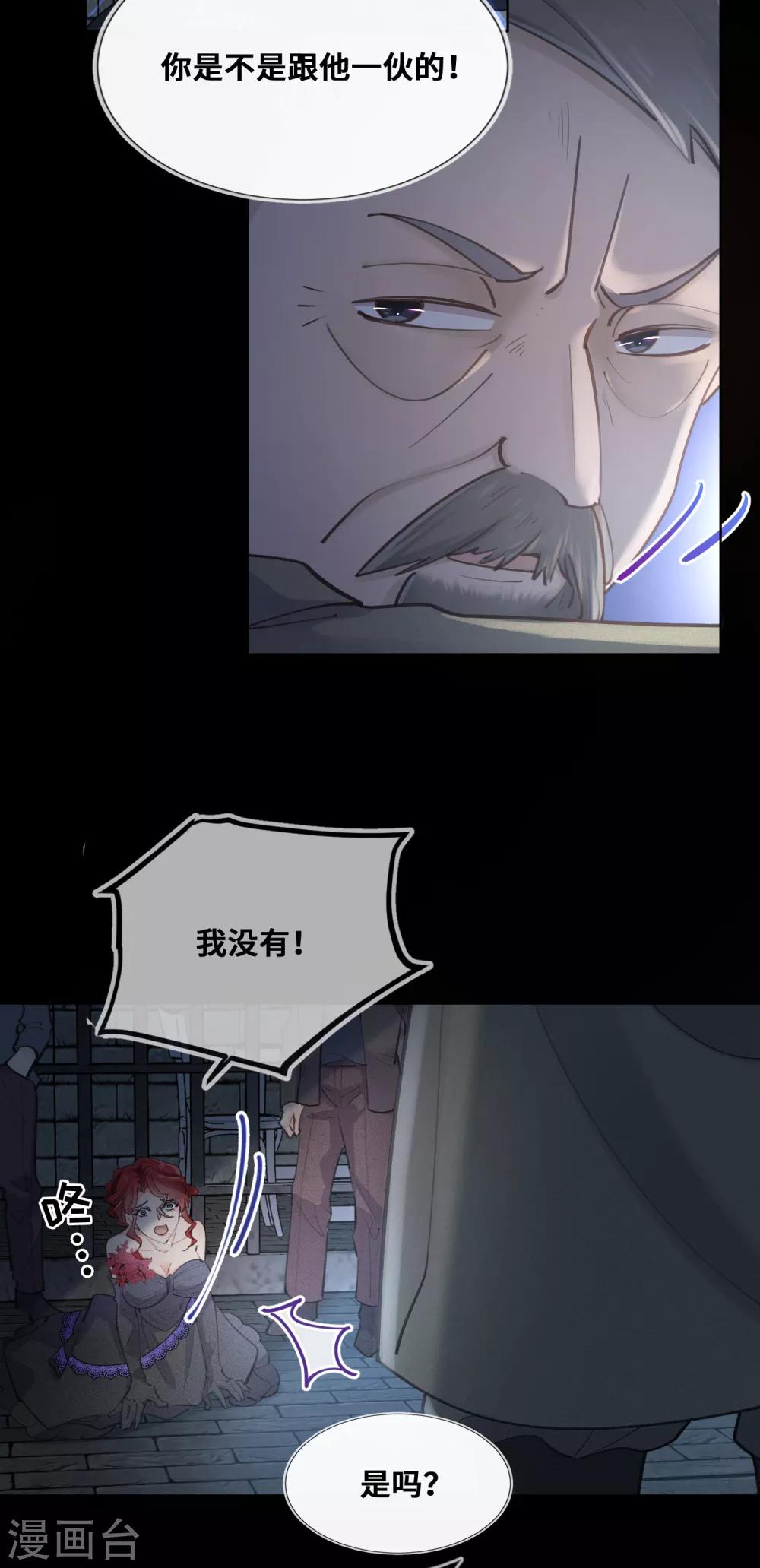 第28话-第29话