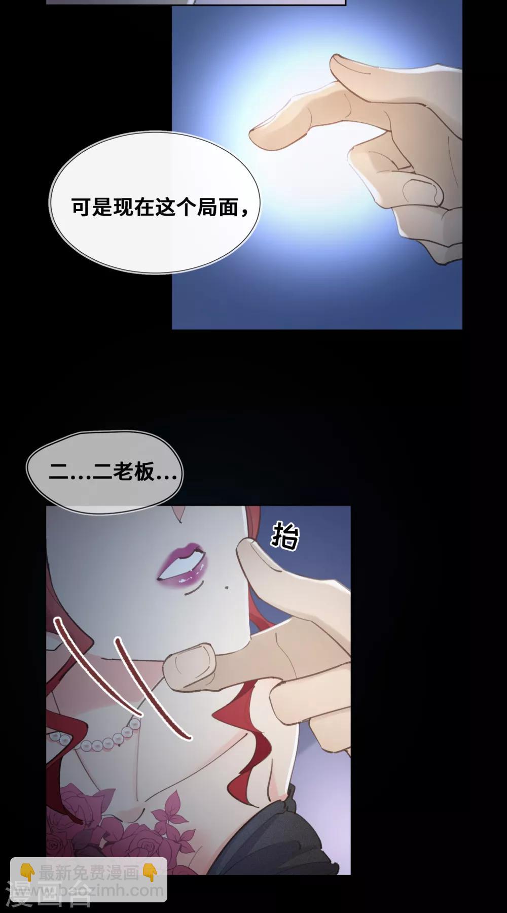 第28话-第29话
