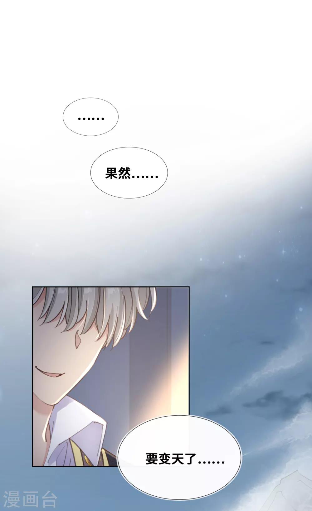 第28话-第29话