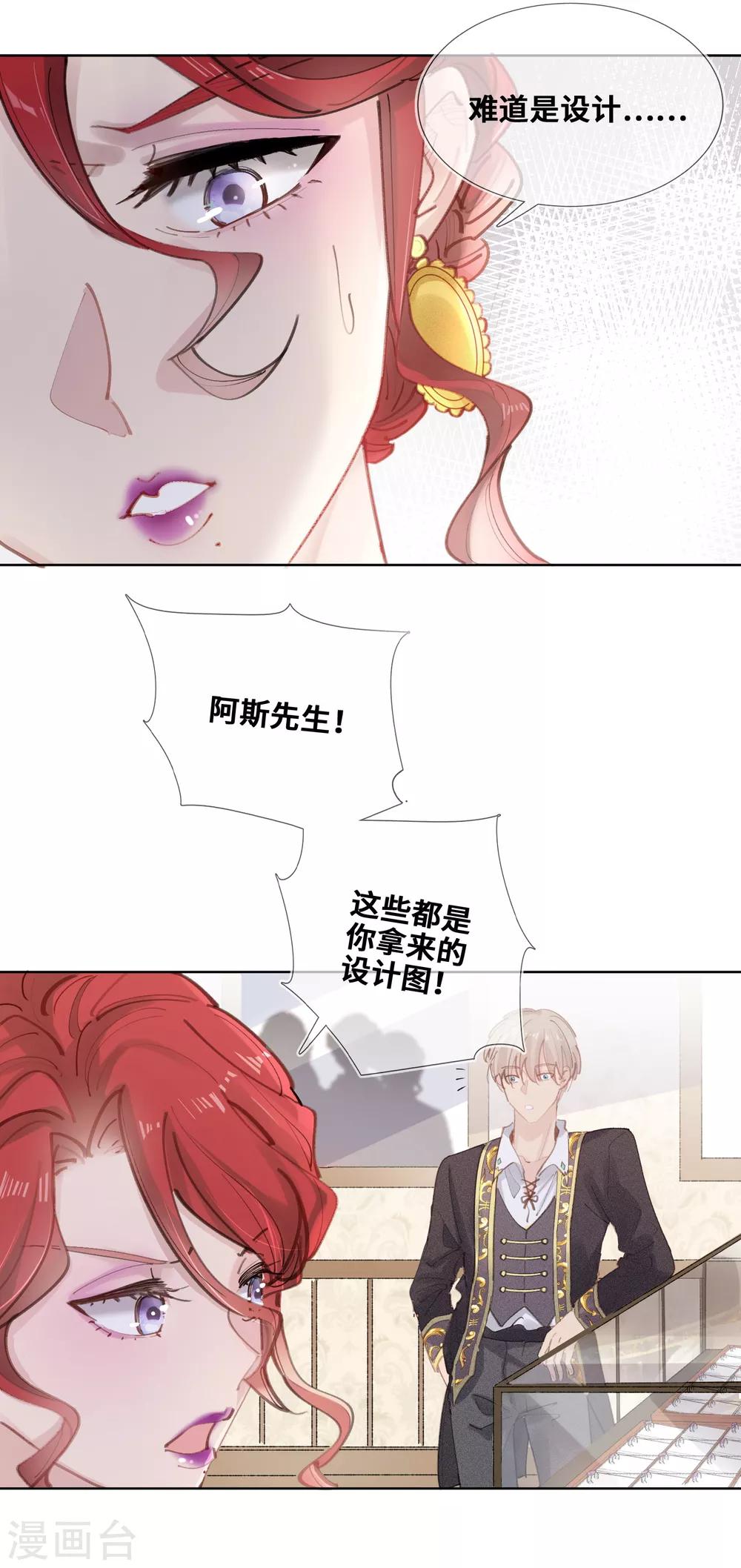 第28话-第29话