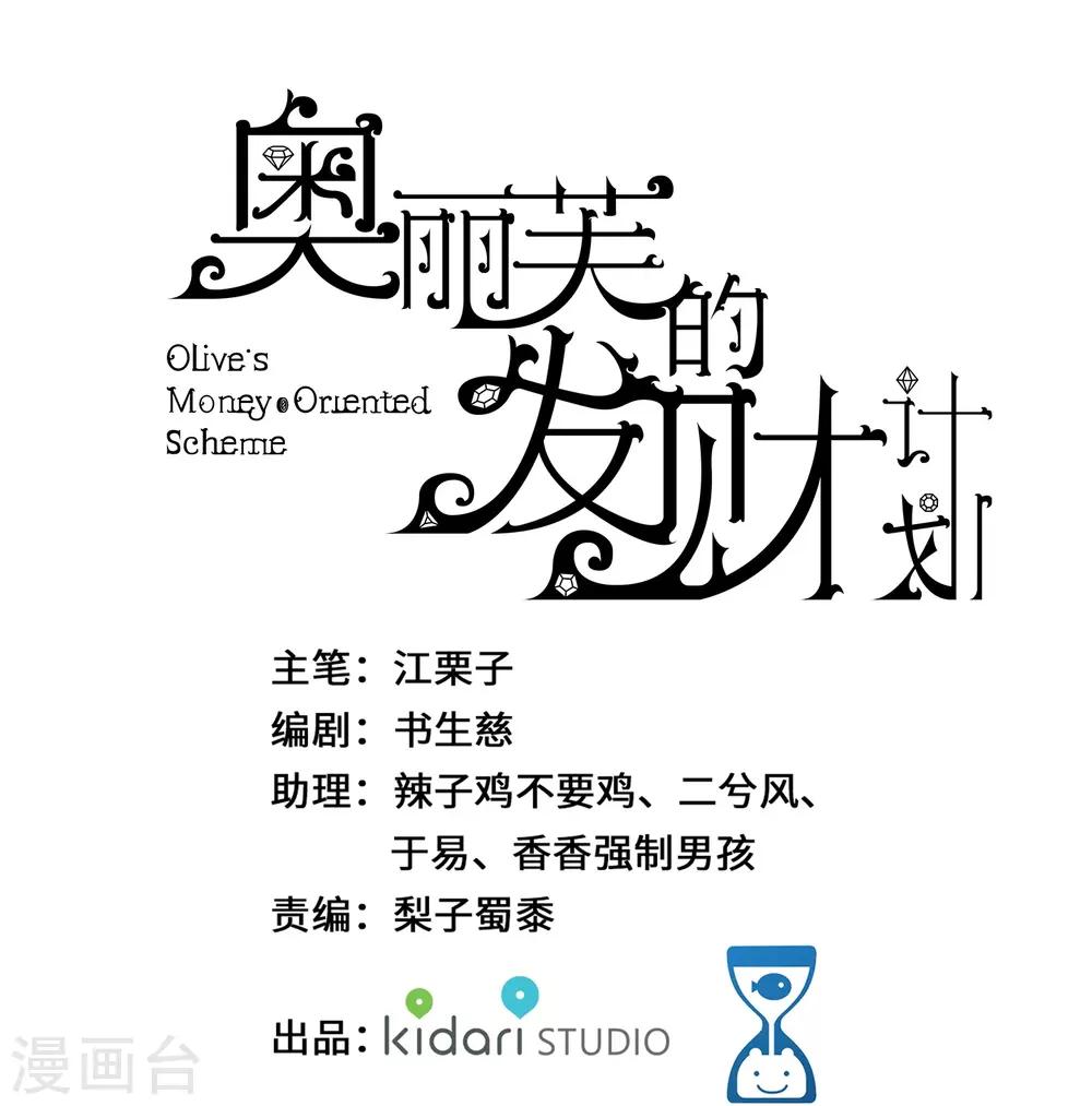 第30话-第31话