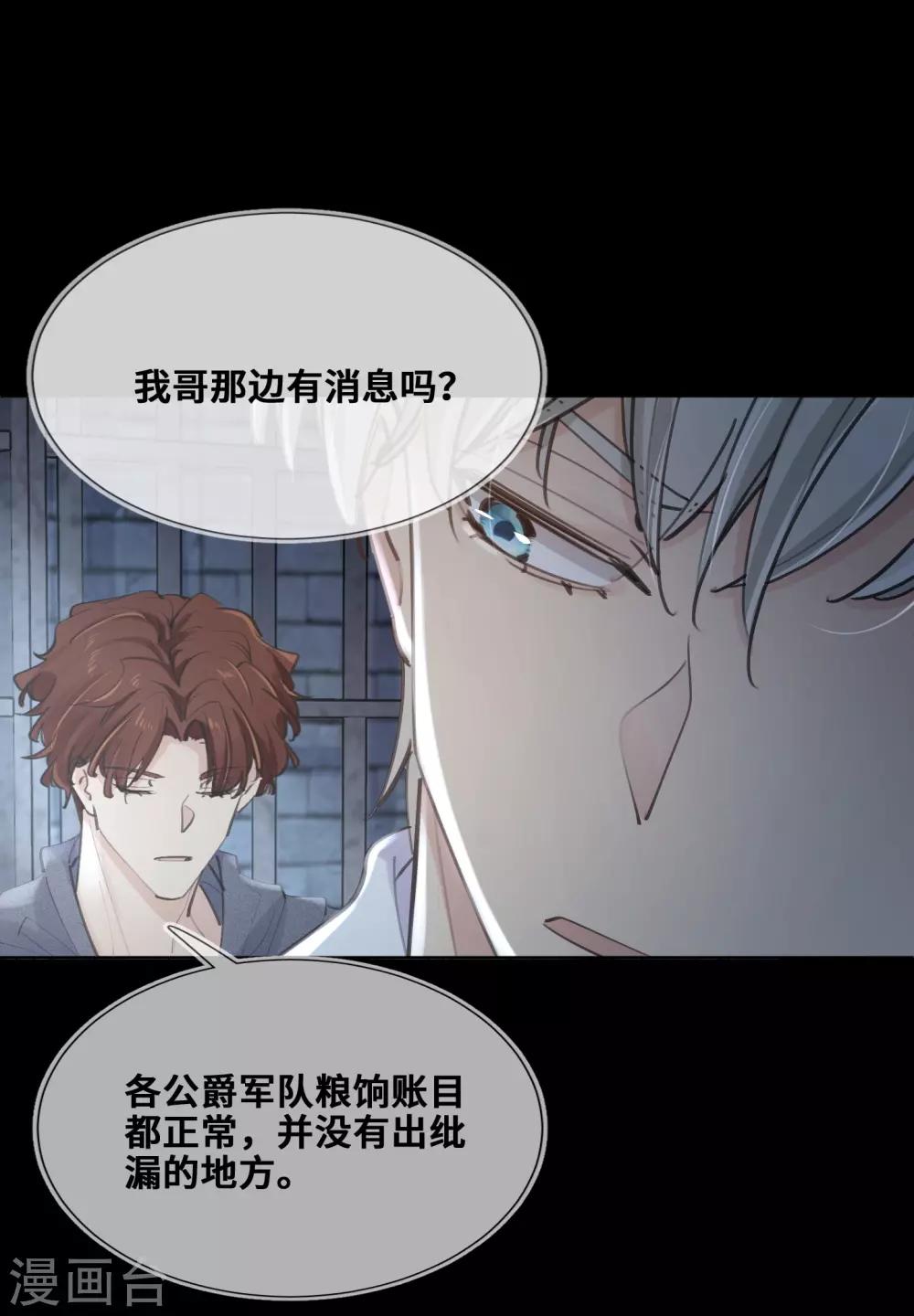 第30话-第31话
