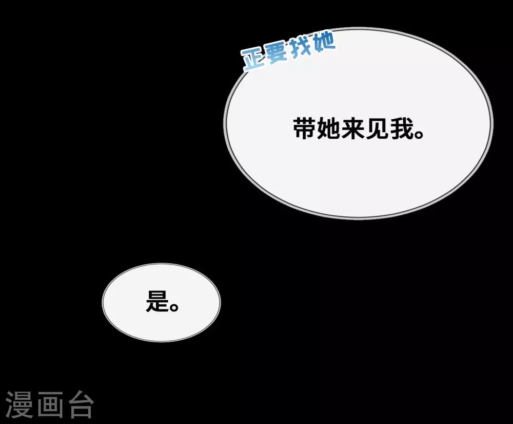 第30话-第31话