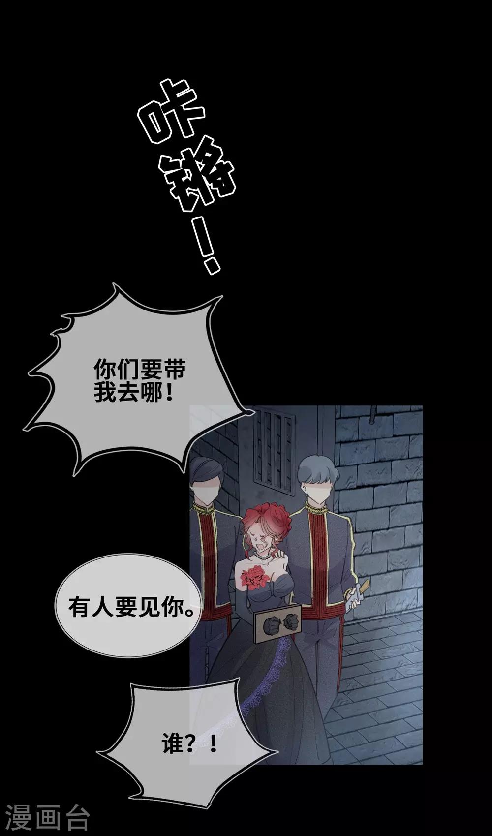 第30话-第31话