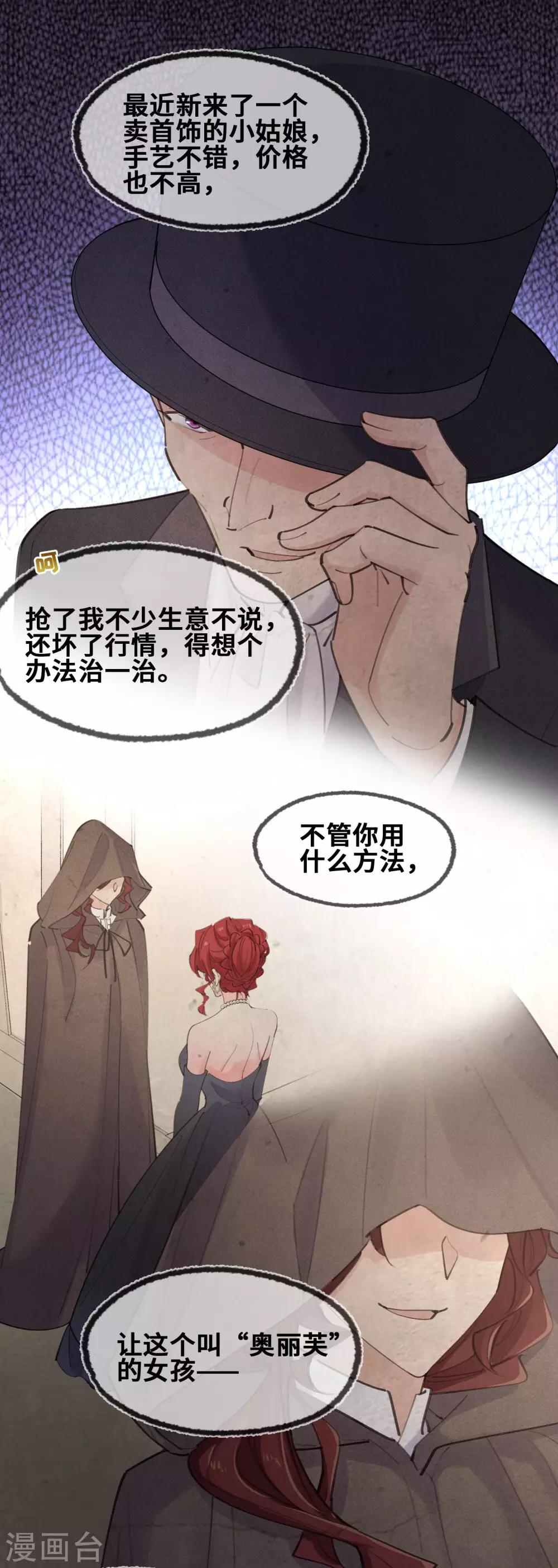 第30话-第31话