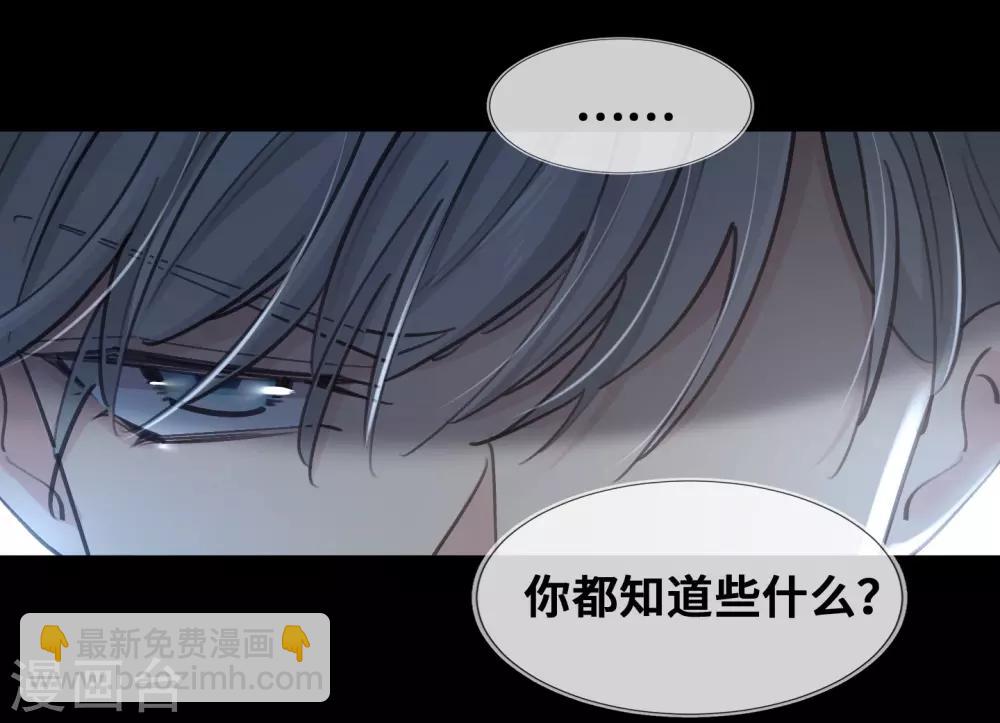 第30话-第31话
