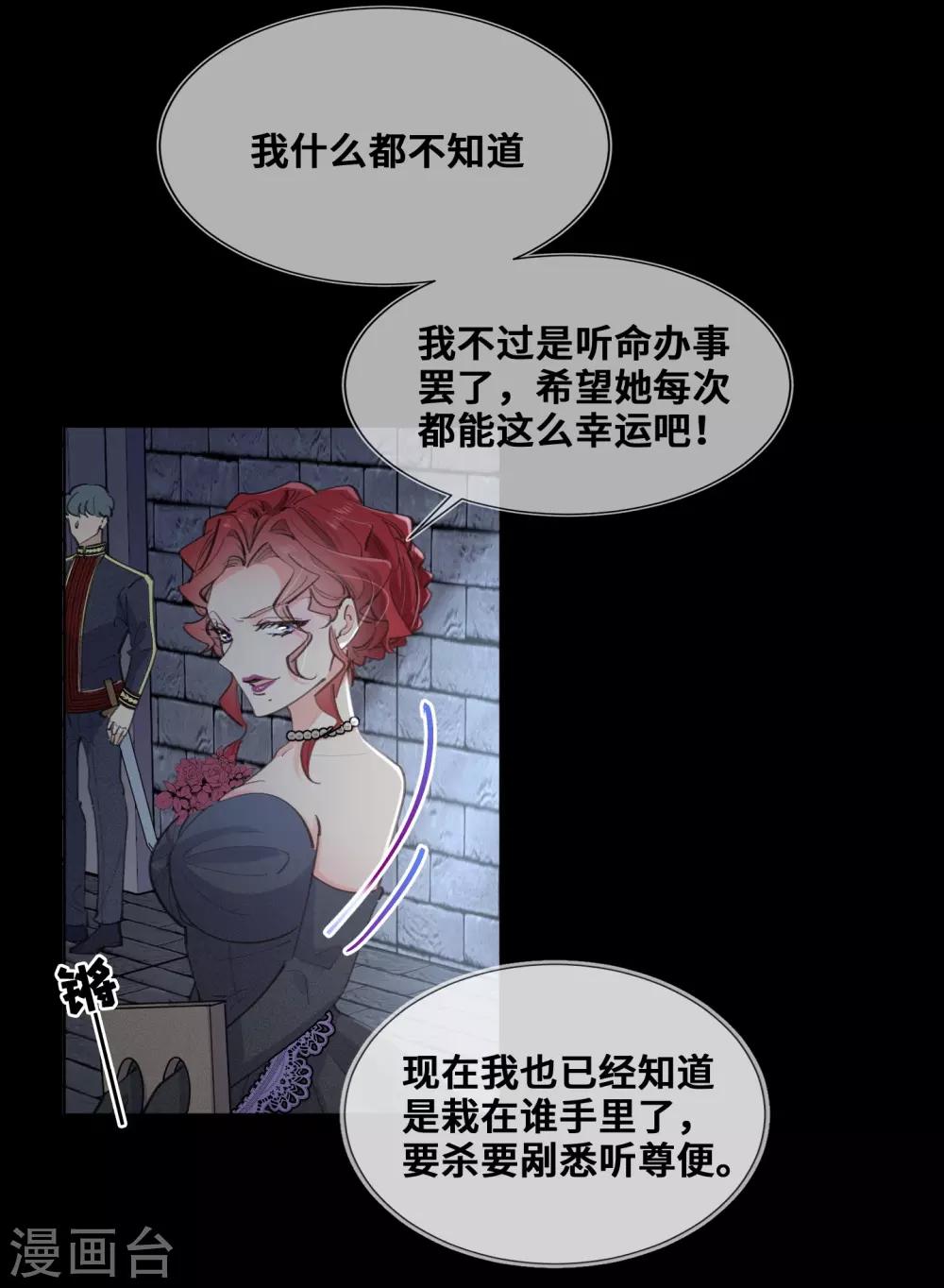 第30话-第31话