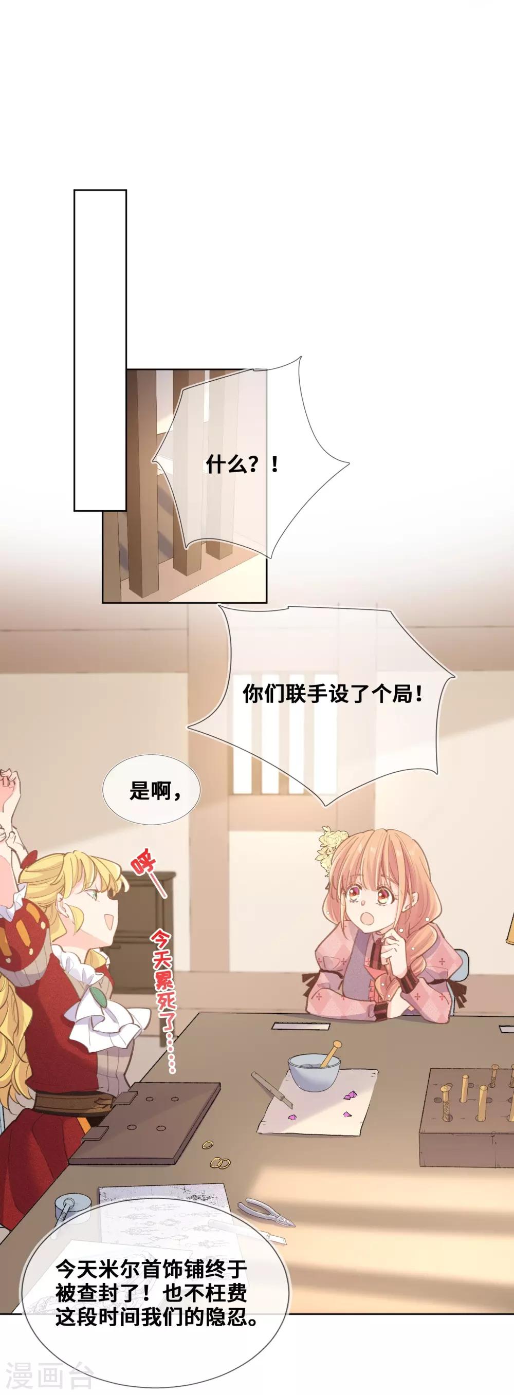 第30话-第31话
