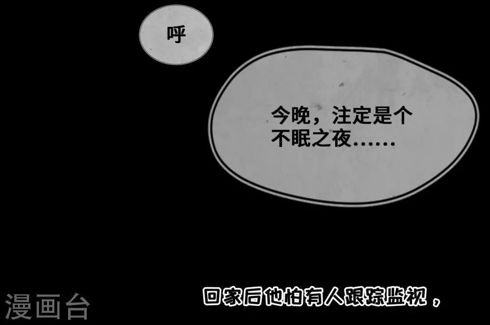 第30话-第31话