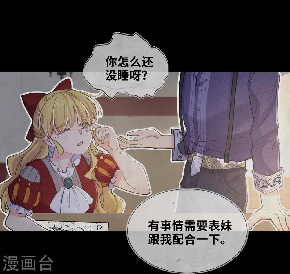 第30话-第31话