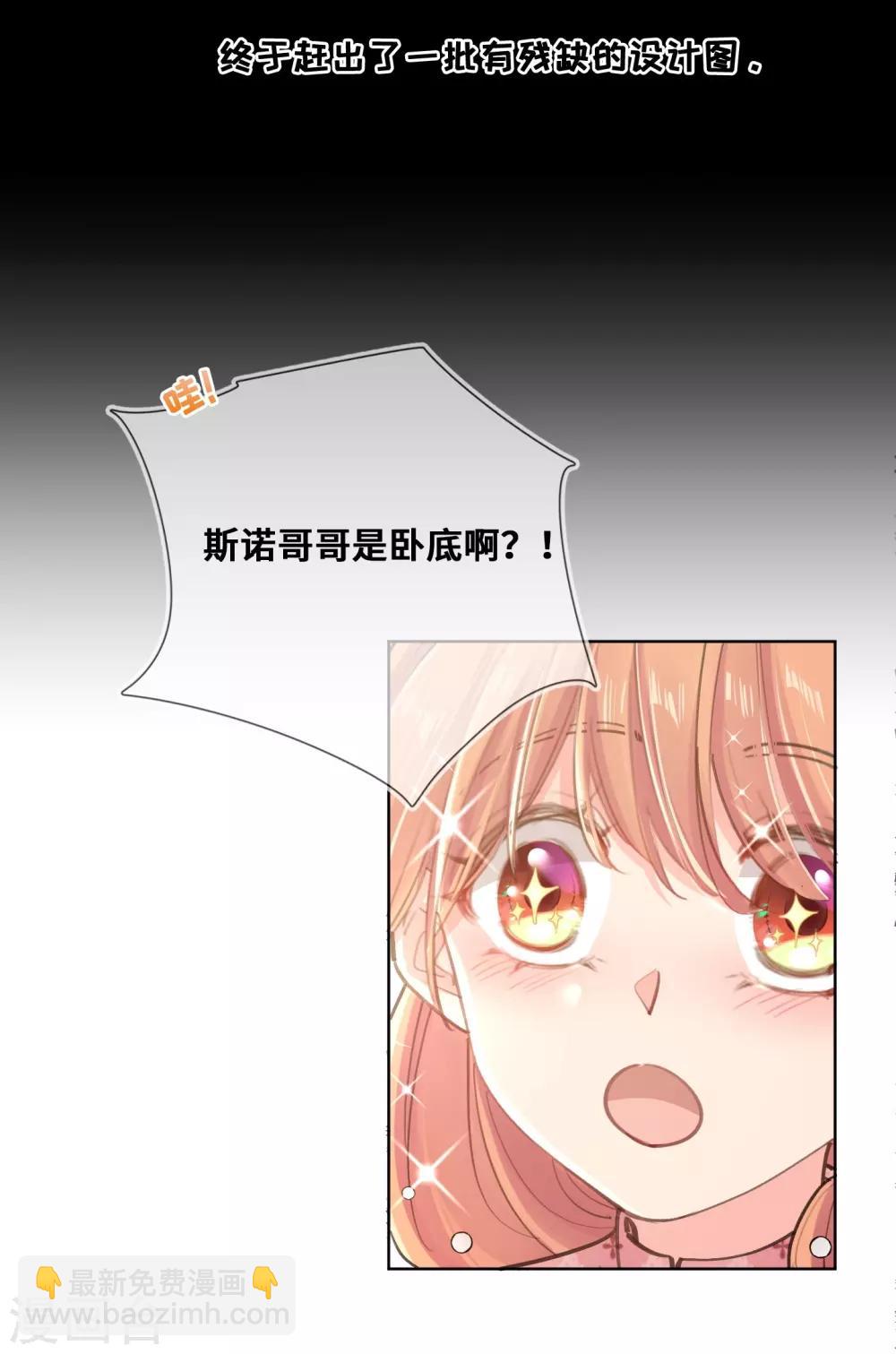 第30话-第31话